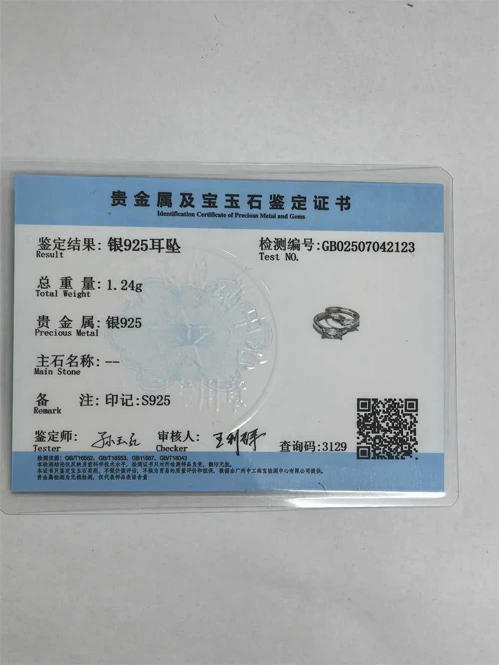 925 Sterling Silver Plated 14K Gold Geometric Zircon Earrings for Women Simple Elegant Exquisite Ear Accessories