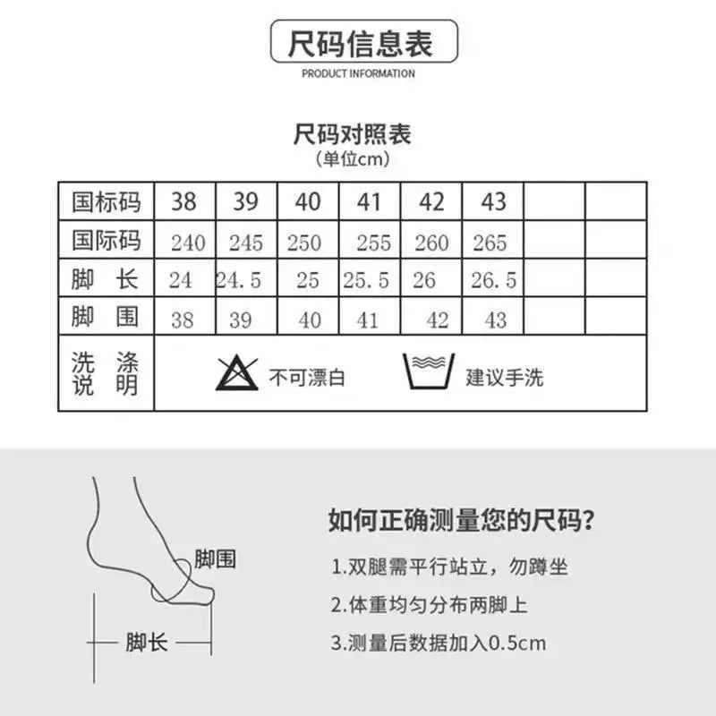 2025 New Men's Shoes Summer Versatile Thick soled Casual Flat Shoes Anti slip Youth Sports Trendy Shoes