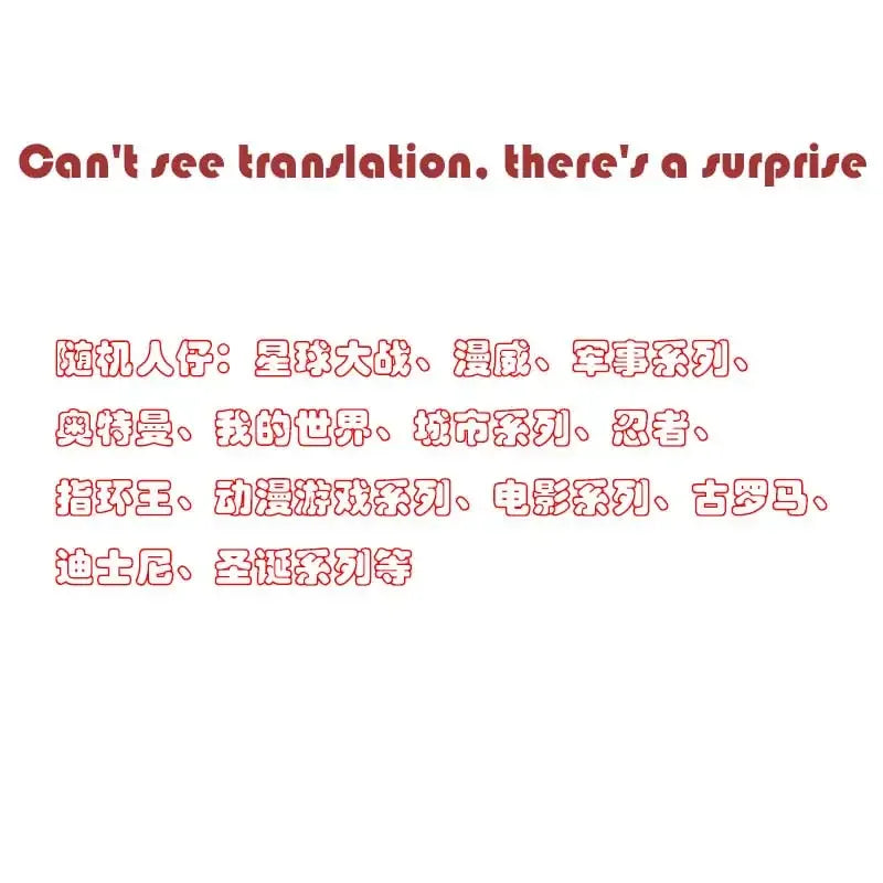 Kids's toys building blocks movies games anime 5000 random styles mini dolls 50-400 pcs randomly selected toy wholesale store