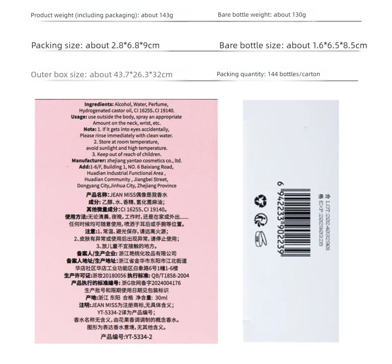 Idol for Me Perfume Women Lasting Sexy Lady Parfum Woman Female Fragrance Spray Bottle Parfume Fragrant Fruity Floral Perfume