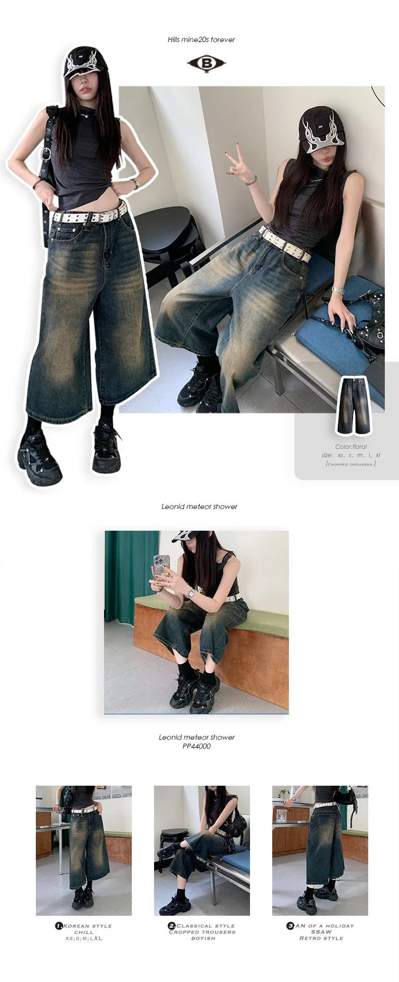 Women's Aesthetic Retro Wide Leg Denim Trouser Harajuku High Street High Waist Loose Jeans 2024 Spring Baggy Casual Fashion Pant