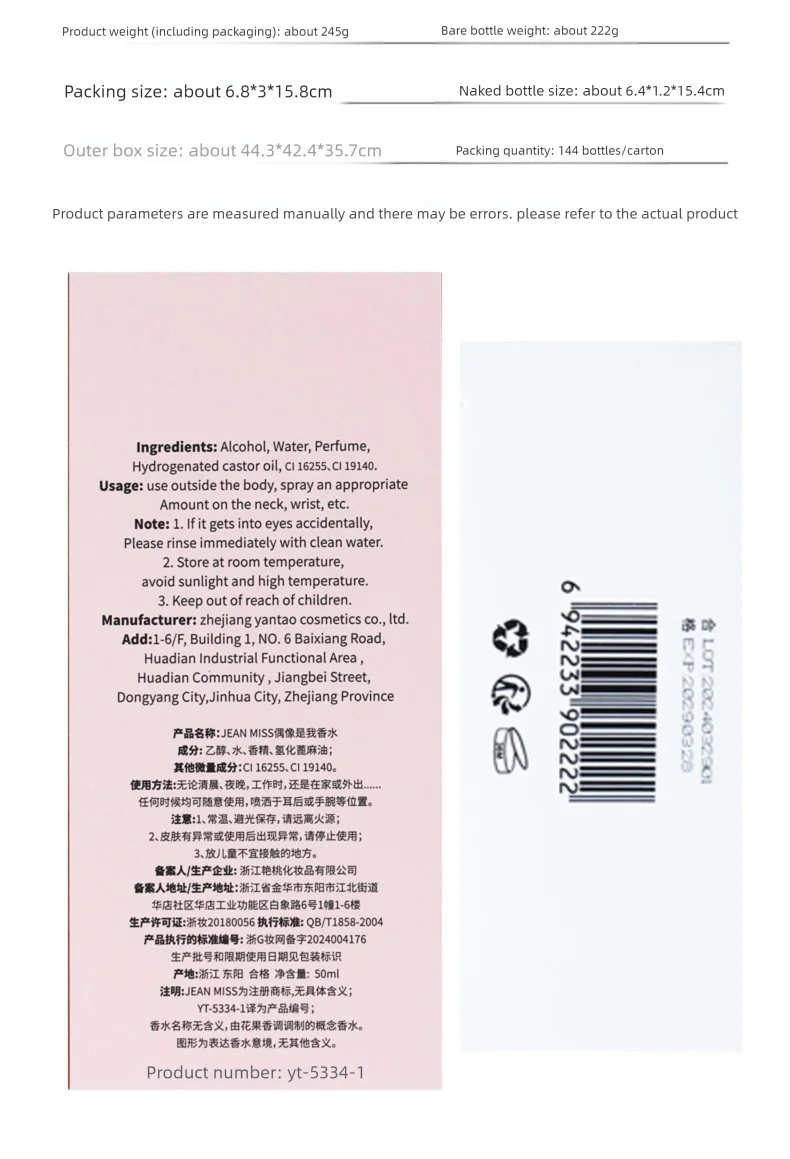 Idol for Me Perfume Women Lasting Sexy Lady Parfum Woman Female Fragrance Spray Bottle Parfume Fragrant Fruity Floral Perfume