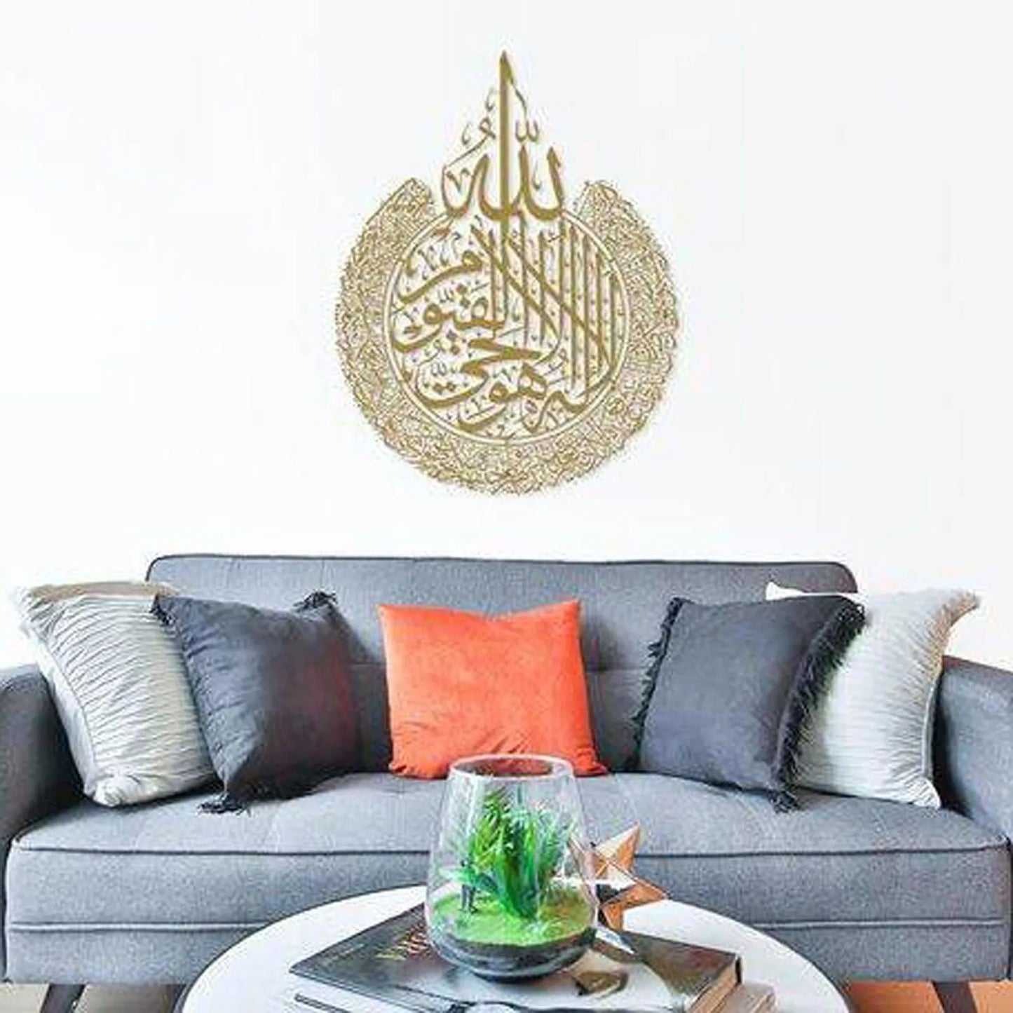 Ayatul Kursi Islamic Wall Art Islamic Home Wall Decor Islamic Decor Islamic Calligraphy Ramadan Decoration Eid Wall Stickers