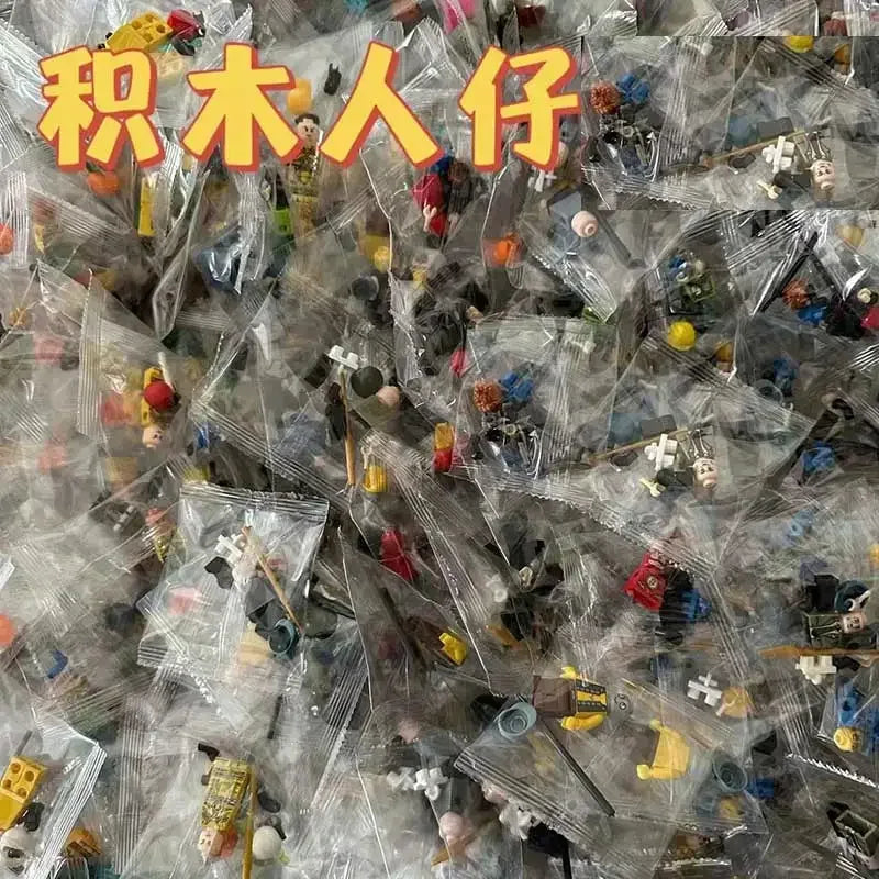 Kids's toys building blocks movies games anime 5000 random styles mini dolls 50-400 pcs randomly selected toy wholesale store