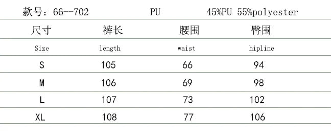 Women's Leather Pants New PU Micro-horn Trousers E-commerce Pants for Women