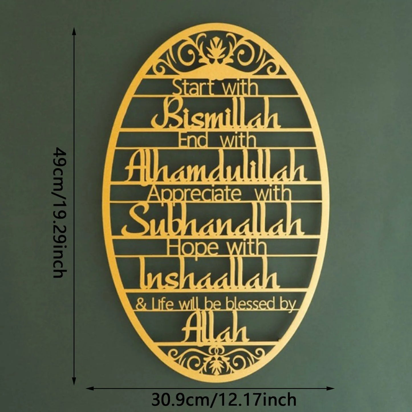 Islamic Wall Decoration Horizontal Bismillah Arabic Calligraphy Wall Art Ramadan Eid Al Fitr Home Office Decor Islamic Art